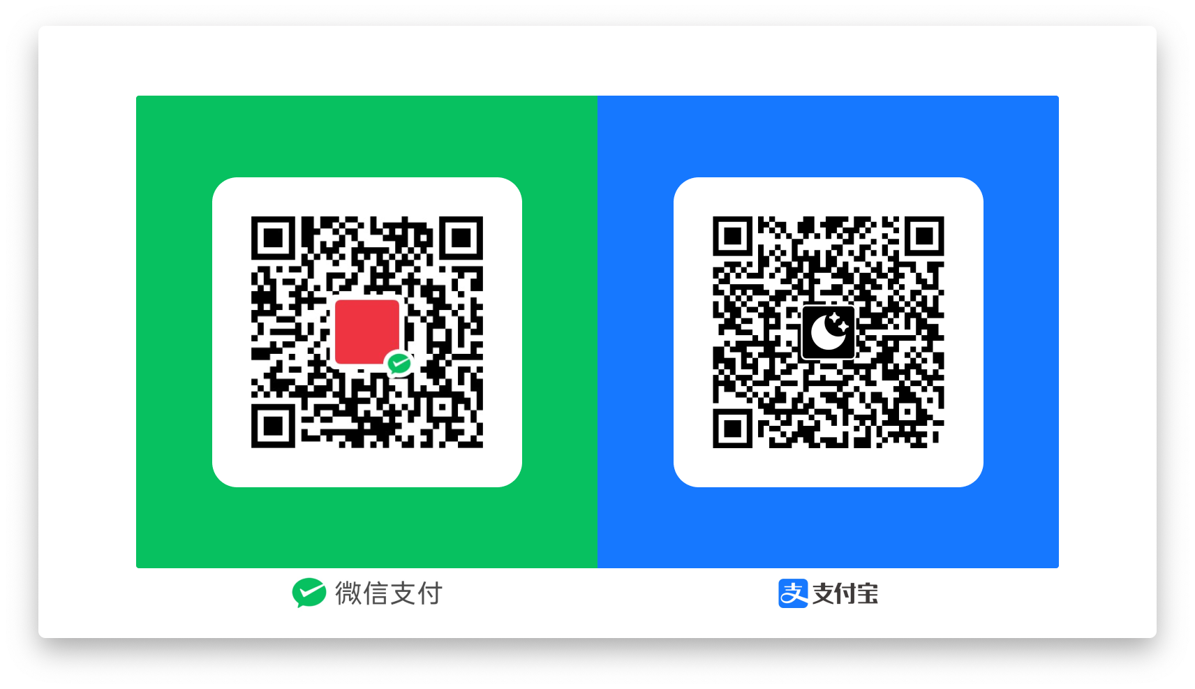 支付